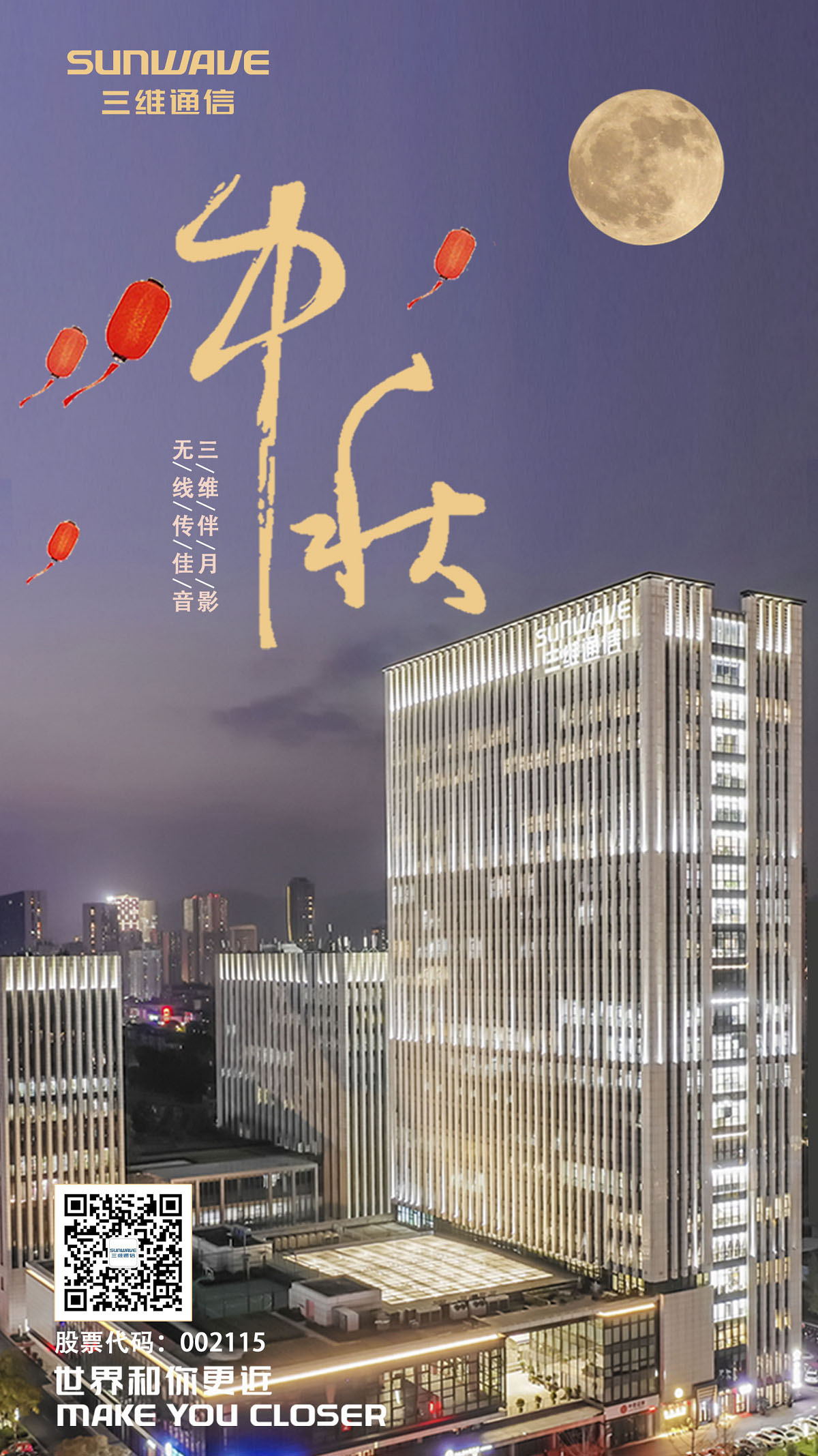 佰利乐·(中国区)有限公司官网