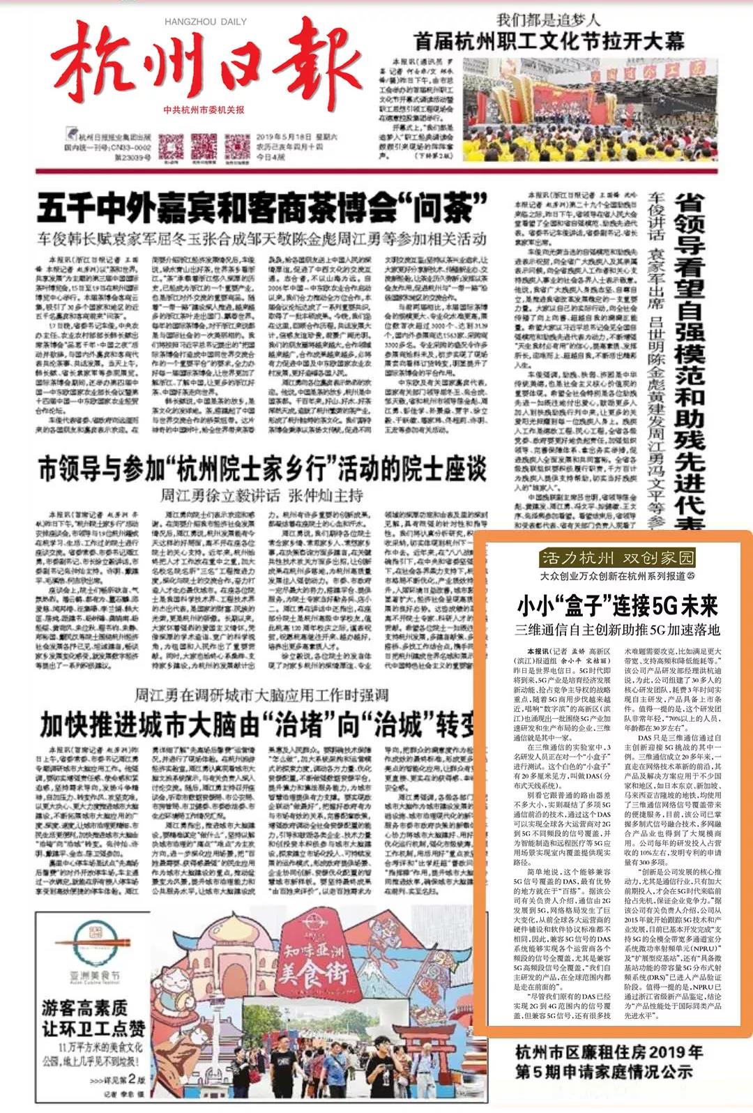 佰利乐·(中国区)有限公司官网