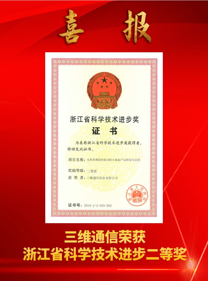 佰利乐·(中国区)有限公司官网