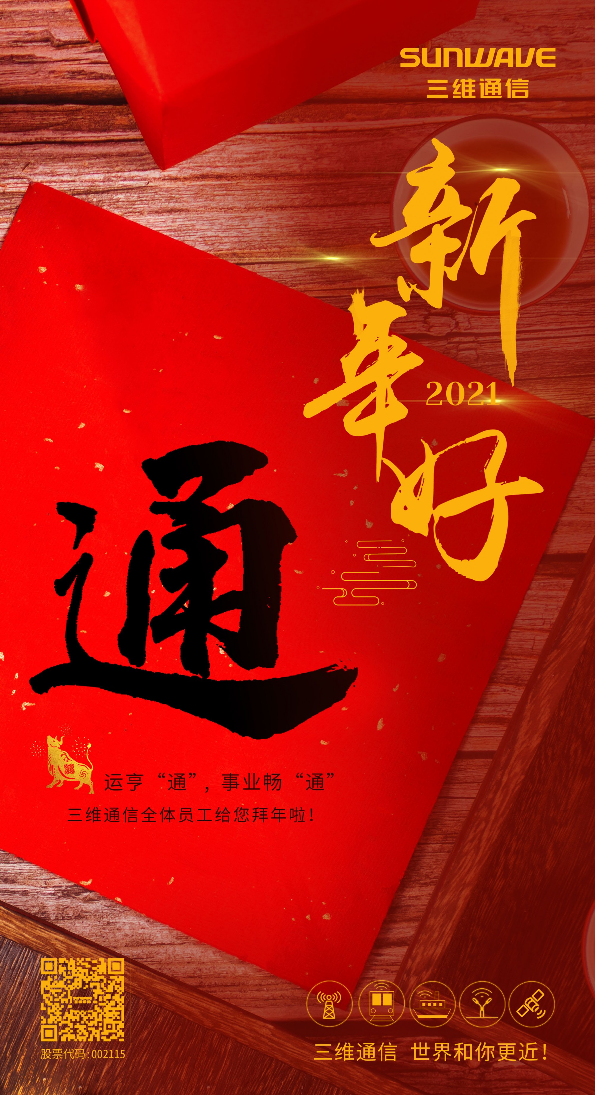 佰利乐·(中国区)有限公司官网