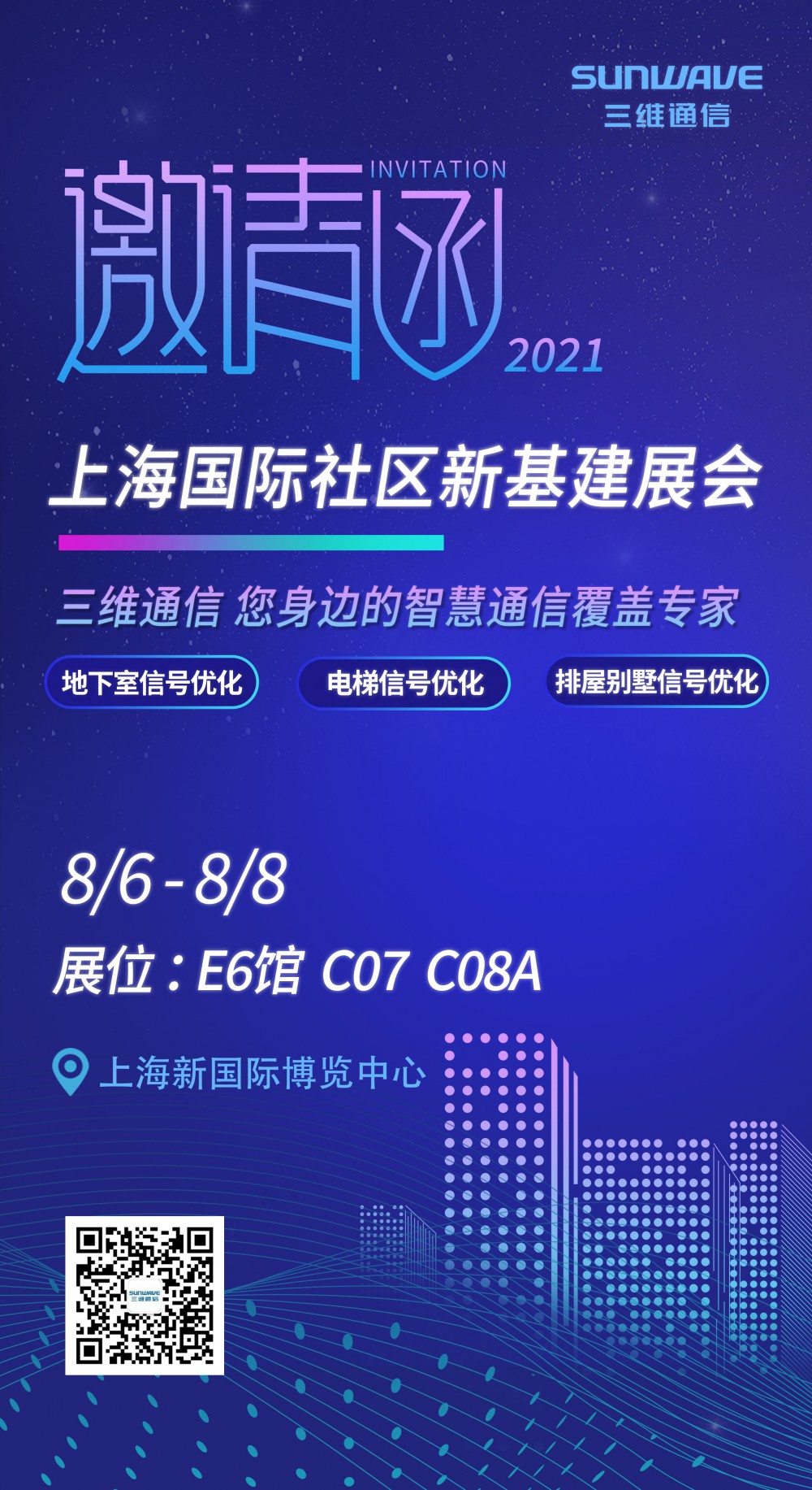 佰利乐·(中国区)有限公司官网