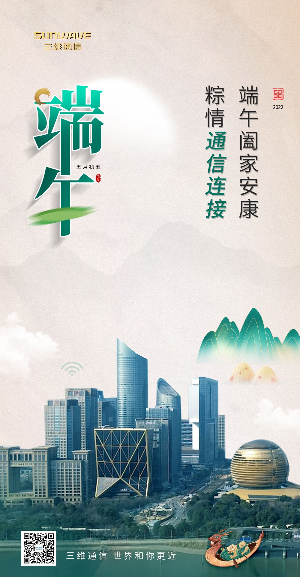 佰利乐·(中国区)有限公司官网