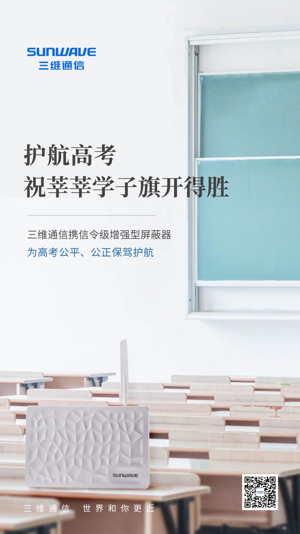 佰利乐·(中国区)有限公司官网