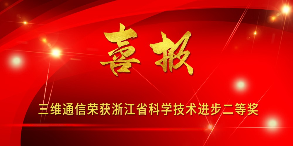 佰利乐·(中国区)有限公司官网