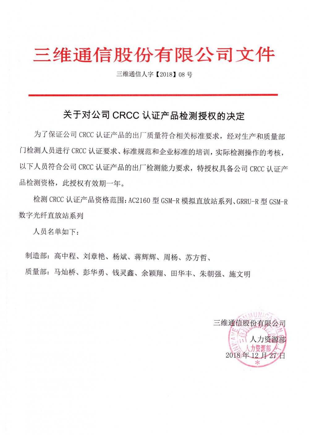 佰利乐·(中国区)有限公司官网