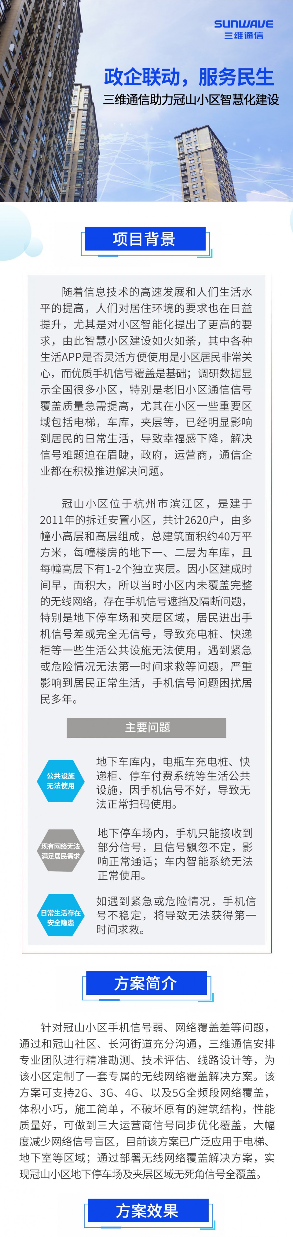 佰利乐·(中国区)有限公司官网