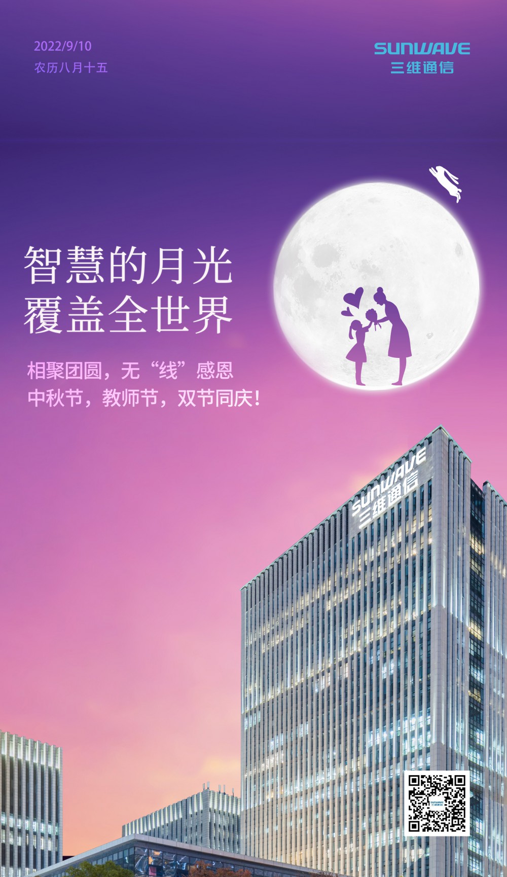 佰利乐·(中国区)有限公司官网