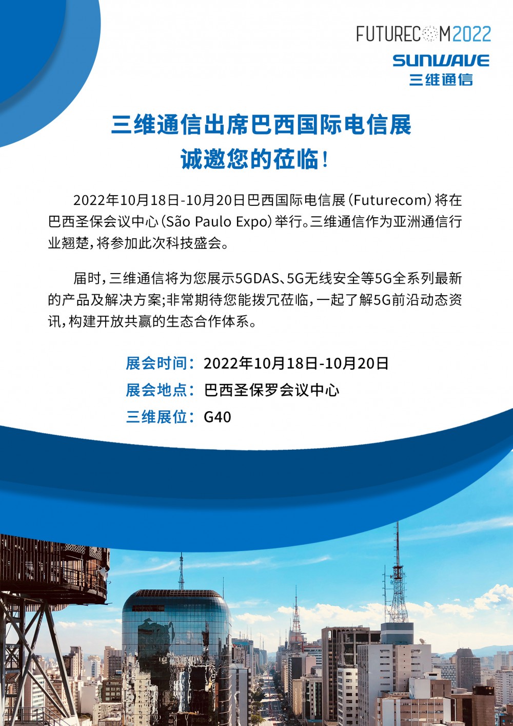 佰利乐·(中国区)有限公司官网