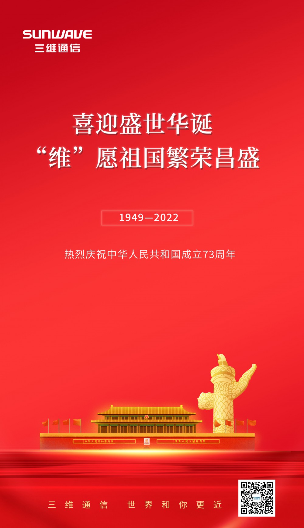 佰利乐·(中国区)有限公司官网