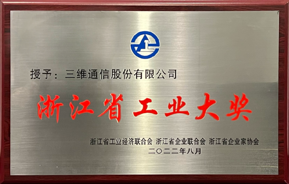 佰利乐·(中国区)有限公司官网