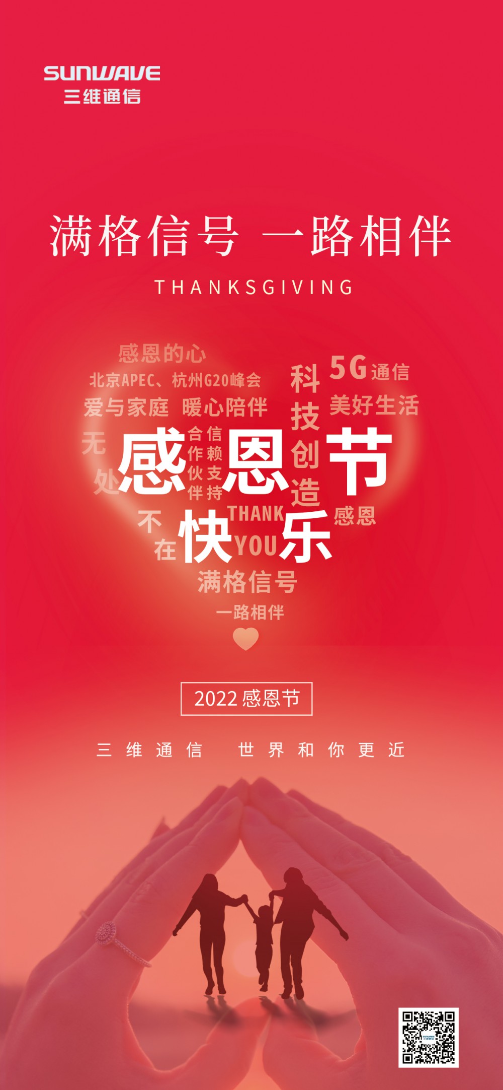 佰利乐·(中国区)有限公司官网