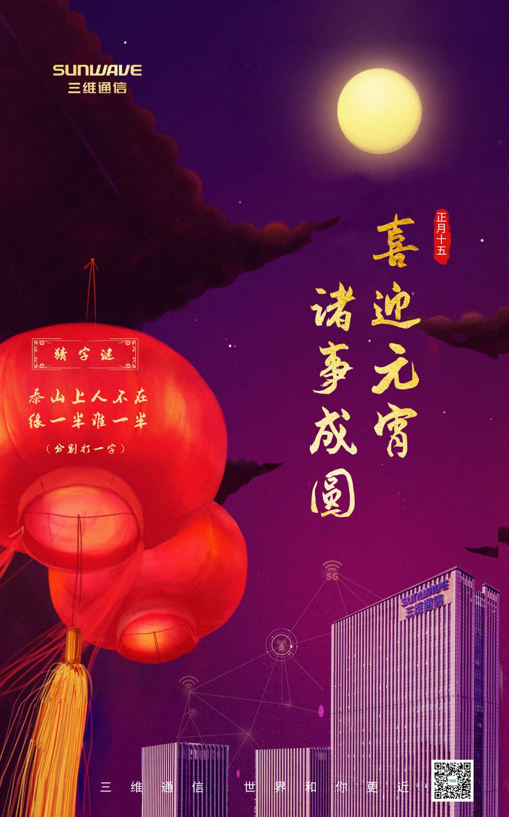 佰利乐·(中国区)有限公司官网