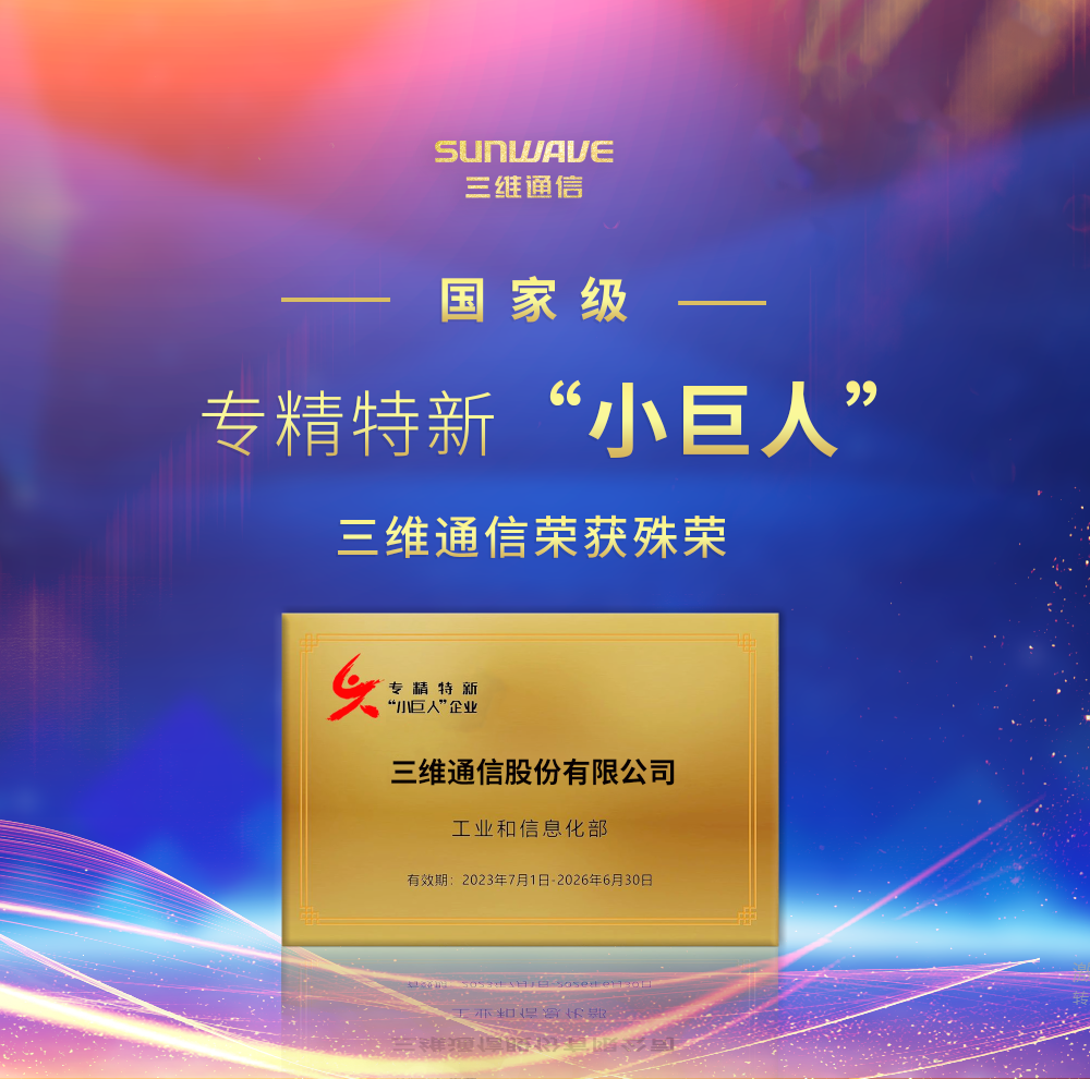 佰利乐·(中国区)有限公司官网