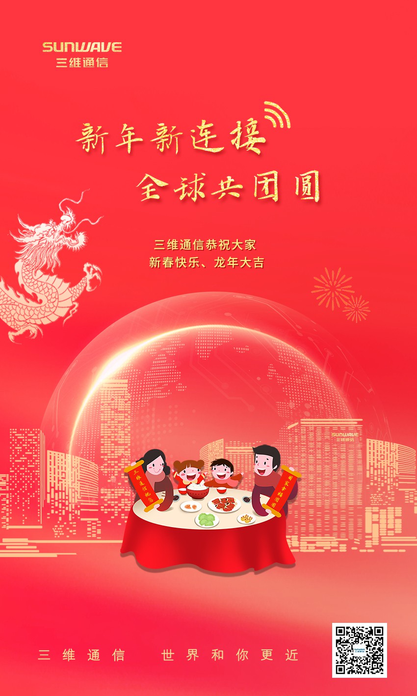 佰利乐·(中国区)有限公司官网