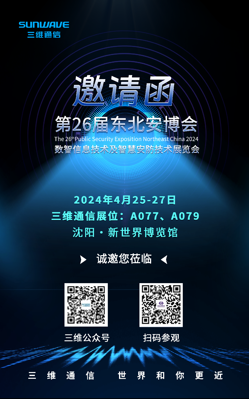 佰利乐·(中国区)有限公司官网