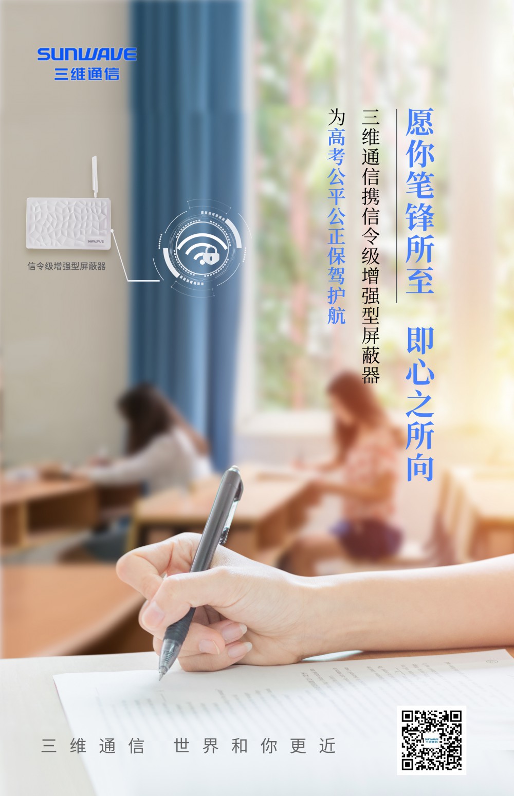 佰利乐·(中国区)有限公司官网