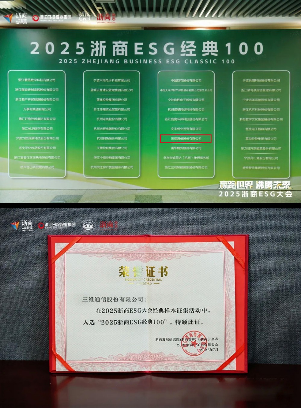 佰利乐·(中国区)有限公司官网