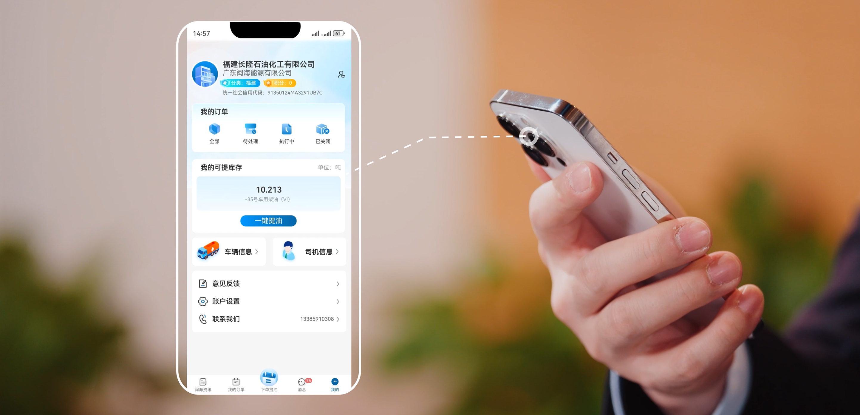 火狐电竞 - 点燃电竞激情,竞出非凡杰出!